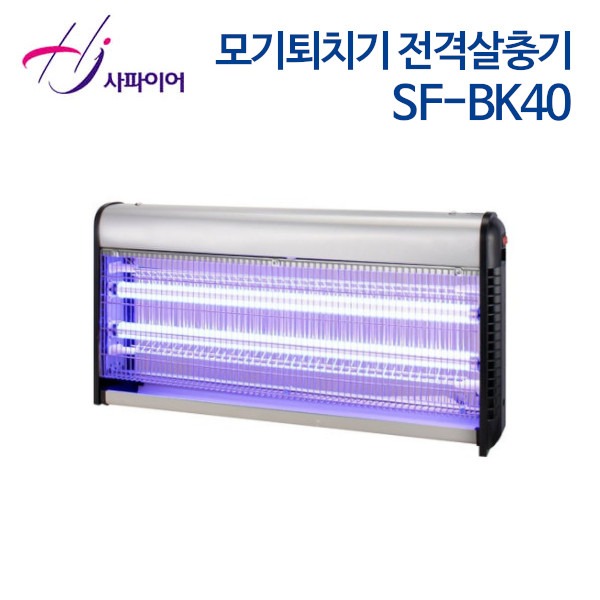 사파이어 모기퇴치기 전격살충기 SF-BK40