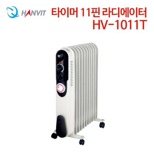 한빛 타이머형 11핀 라디에이터 HV-1011T