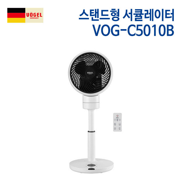 보겔 스탠드형 서큘레이터 VOG-C5010B