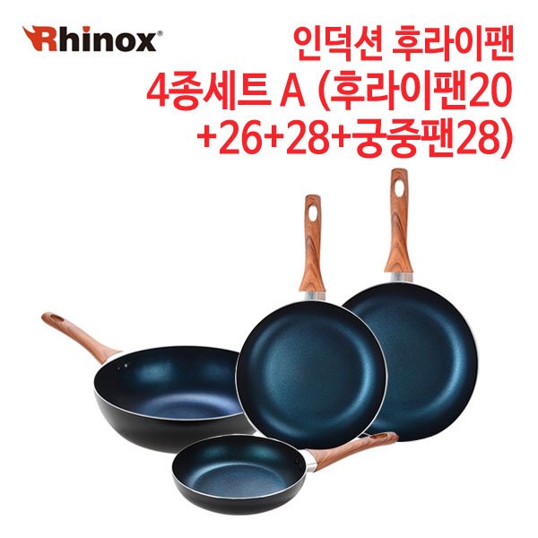 라이녹스 인덕션 후라이팬 4종 A