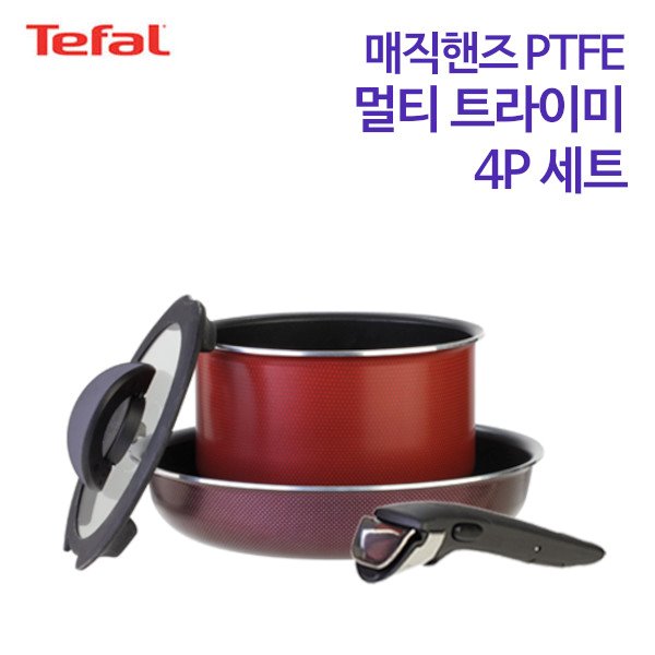 테팔 매직핸즈 PTFE 멀티 트라이미 4P 세트