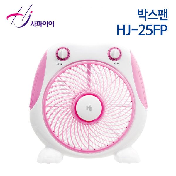 홍진테크 박스팬 HJ-25FP (핑크)