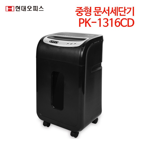 현대오피스 중형 문서세단기 PK-1316CD (특별사은품)