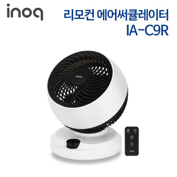 이노크아든 리모컨 에어써큘레이터 IA-C9R