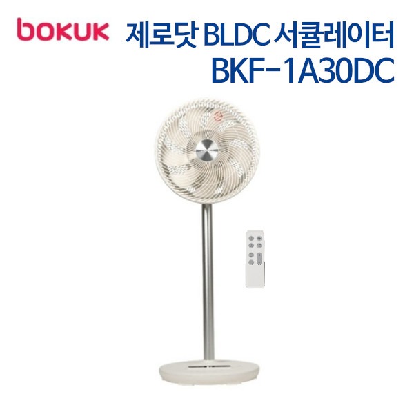 보국전자 BLDC서큘레이터 BKF-1A30DC (베이지)