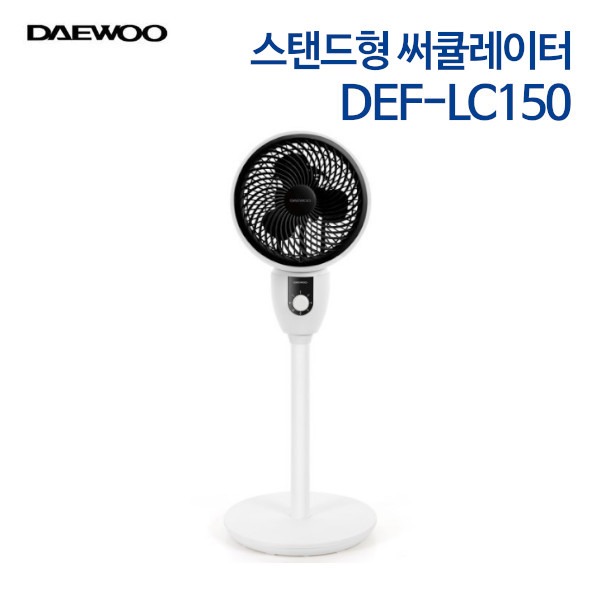 대우 스탠드형 써큘레이터 DEF-LC150