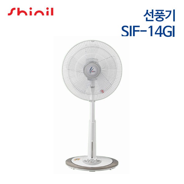 신일 선풍기 SIF-14GI