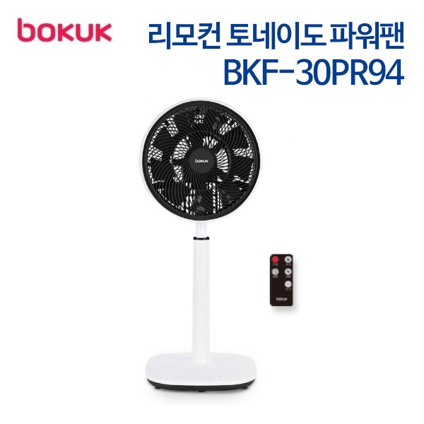 보국전자 리모컨 토네이도 파워팬 BKF-30PR94