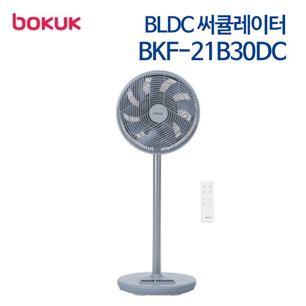 보국전자 BLDC 써큘레이터 BKF-21B30DC (에어리블루)