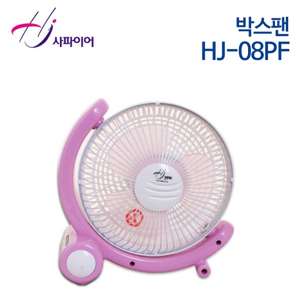 홍진테크 박스형 선풍기 HJ-08PF (핑크)
