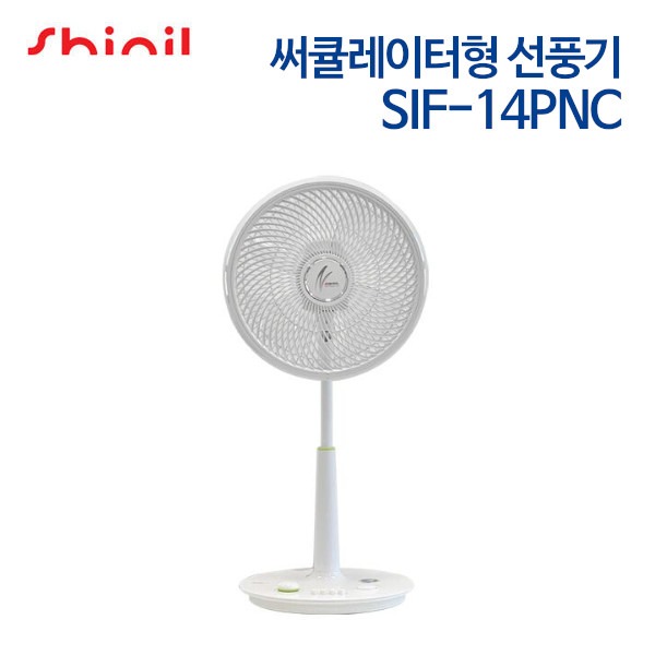 신일 서큘레이터형 선풍기 SIF-14PNC