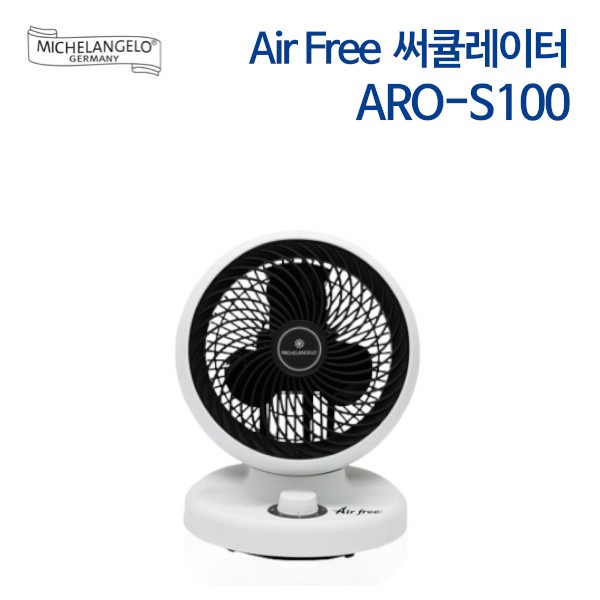 미켈란젤로 Air-Free 써큘레이터 ARO-S100