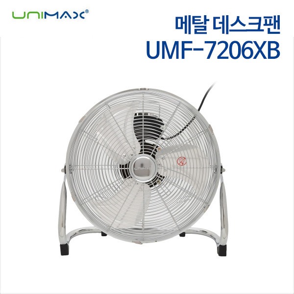 유니맥스 메탈 데스크팬 UMF-7206XB