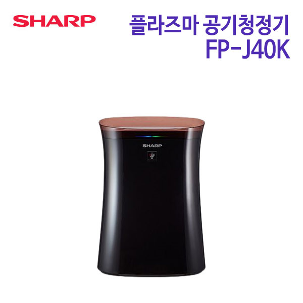 샤프 플라즈마 공기청정기 FP-J40K