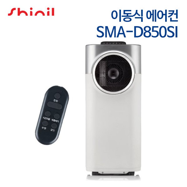 신일 이동식 에어컨 SMA-D850SI (새상품)