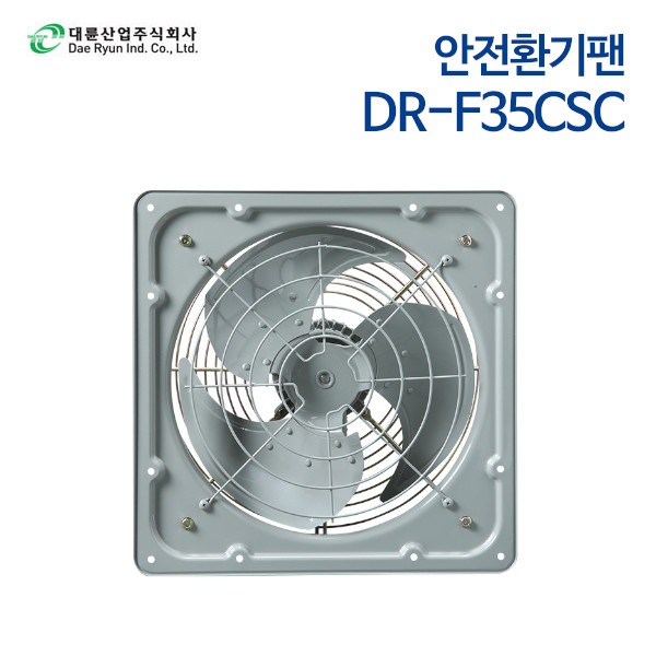 대륜산업 안전환기팬 DR-F35CSC