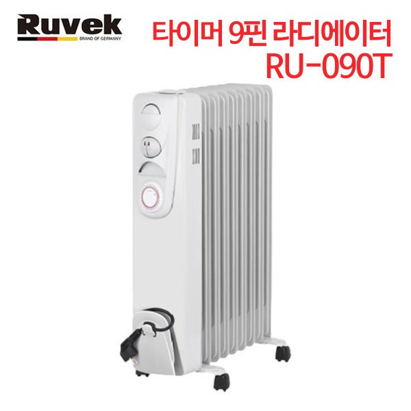 루베크 9핀 타이머 라디에이터 RU-090T