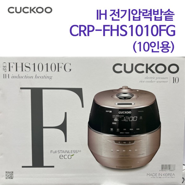 쿠쿠 IH전기압력밥솥 CRP-FHS1010FG (10인용)