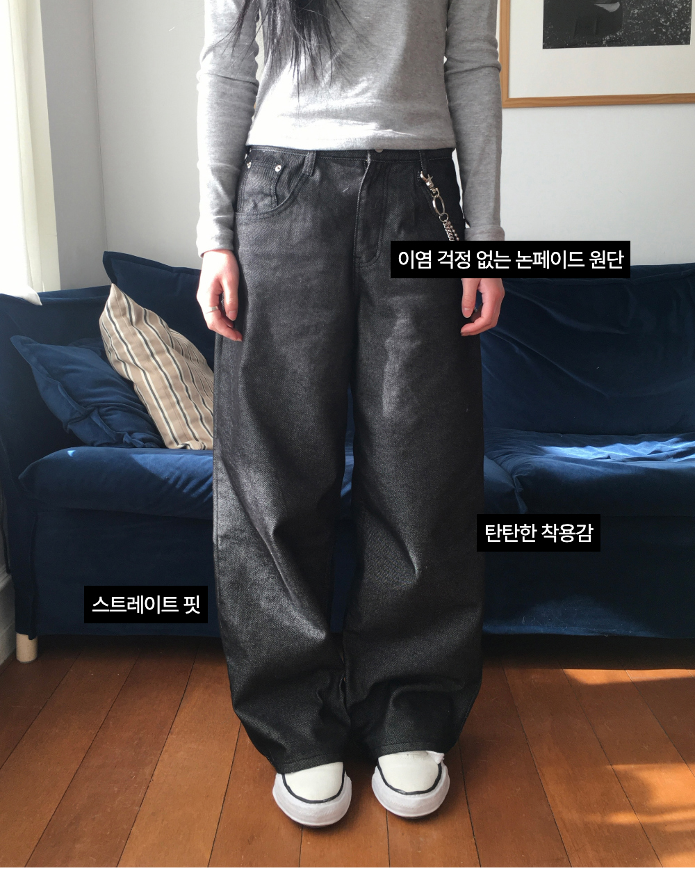 바지 모델 착용 이미지-S1L5