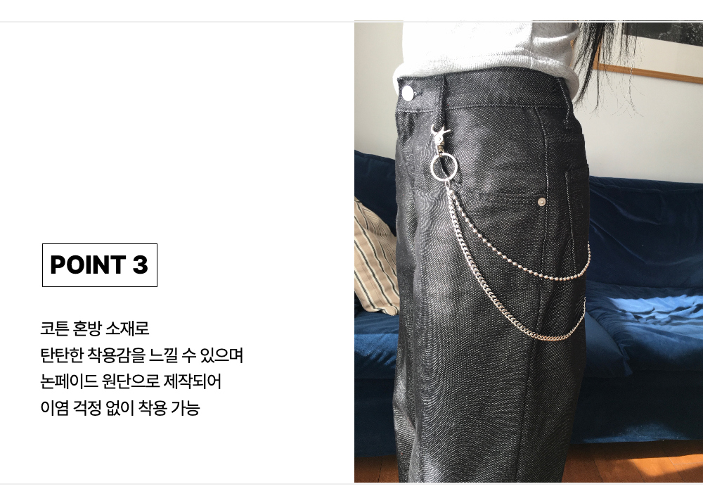 바지 상품상세 이미지-S1L9