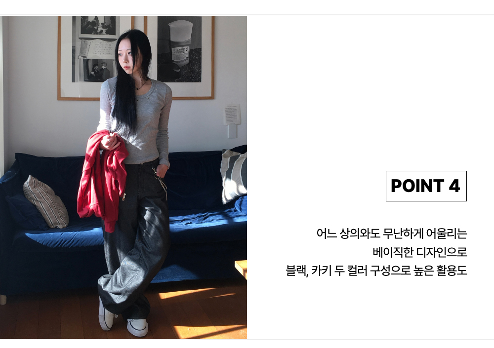 바지 모델 착용 이미지-S1L10