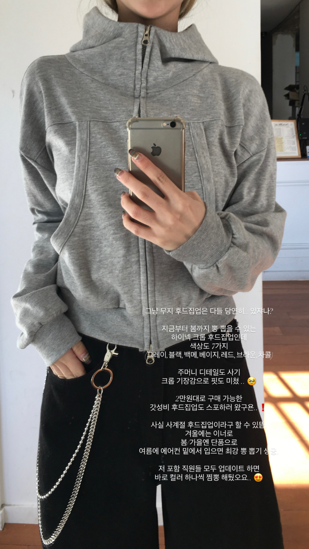 재킷 모델 착용 이미지-S3L1