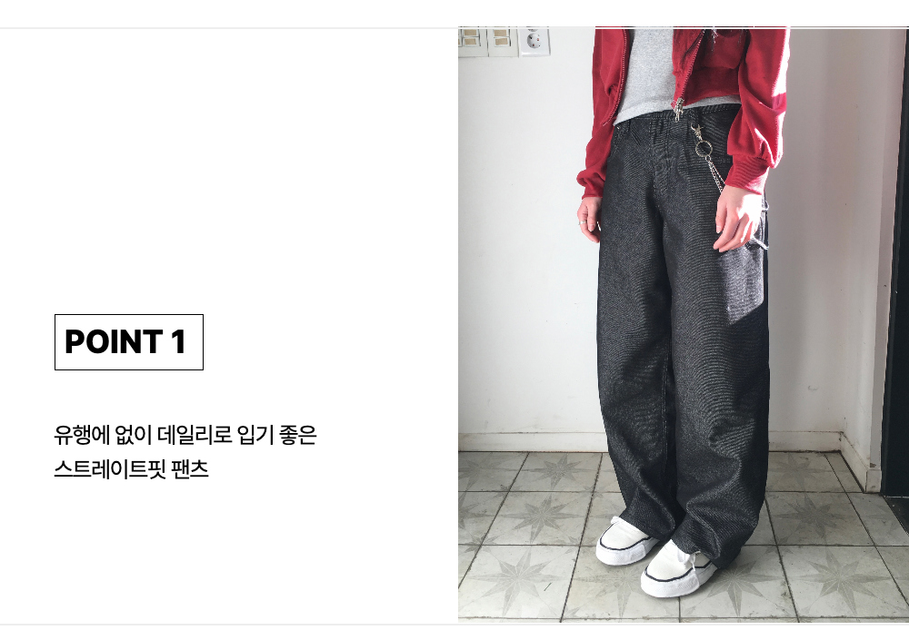 바지 모델 착용 이미지-S1L7