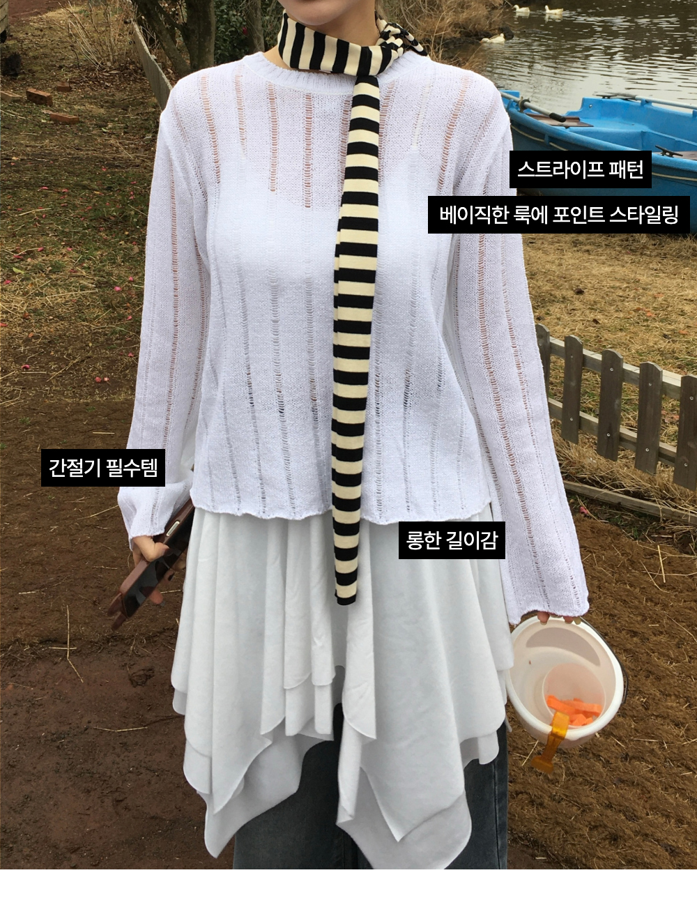 가방 모델 착용 이미지-S1L5