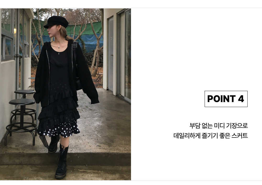 미니 스커트 모델 착용 이미지-S1L10