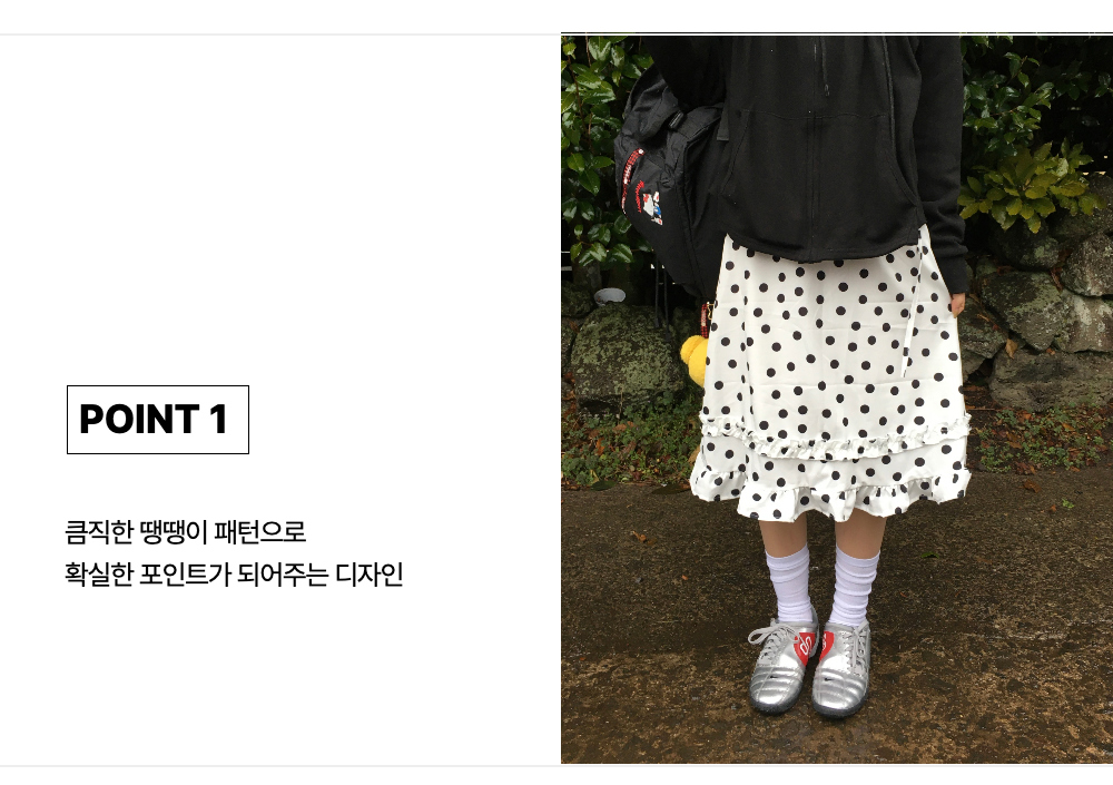 미니 스커트 모델 착용 이미지-S1L7