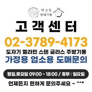 일온담 개별결제