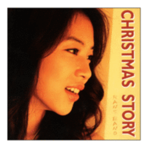 한스밴드 - Christmas Story