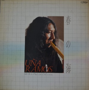 UNA RAMOS - 春の海 (( Argentina, Bolivia./URUBAMBA 의 QUENA 연주자/*  JAPAN ORIGINAL   KVX-1024) NM