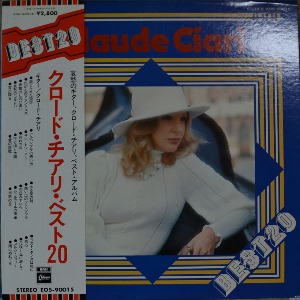 CLAUDE CIARI - BEST 20  (French-born Japanese guitarist/ 라디오씨그널음악  DANNY&#039;S THEME/LA PLAYA/ SOLENZARA 수록/  * JAPAN  EOS-90015) MINT