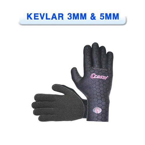 케블라 3mm &amp; 5mm  [CRESSI] 크레씨 KEVLAR 3mm &amp; 5mm