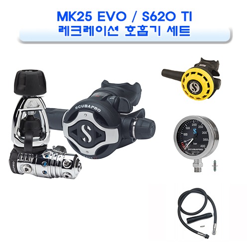 스쿠버프로 MK25 EVO / S620TI  511세트 스쿠버다이빙 호흡기 SCUBAPRO1 REGULATOR 511 SET