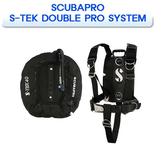 스쿠버프로 에스텍 더블 프로시스템 스쿠버다이빙 BCD SCUBAPRO1 S-TEK DOUBLE PRO SYSTEM