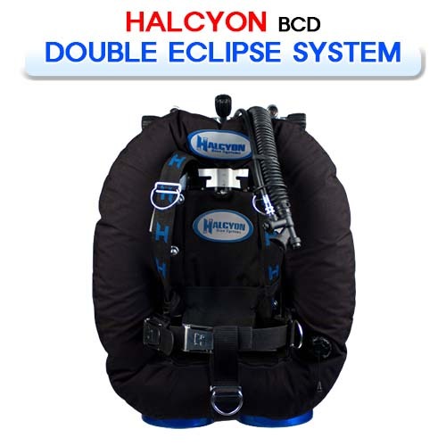 더블 이클립스 시스템 [HALCYON] 헬시온 DOUBLE ECLIPSE SYSTEM