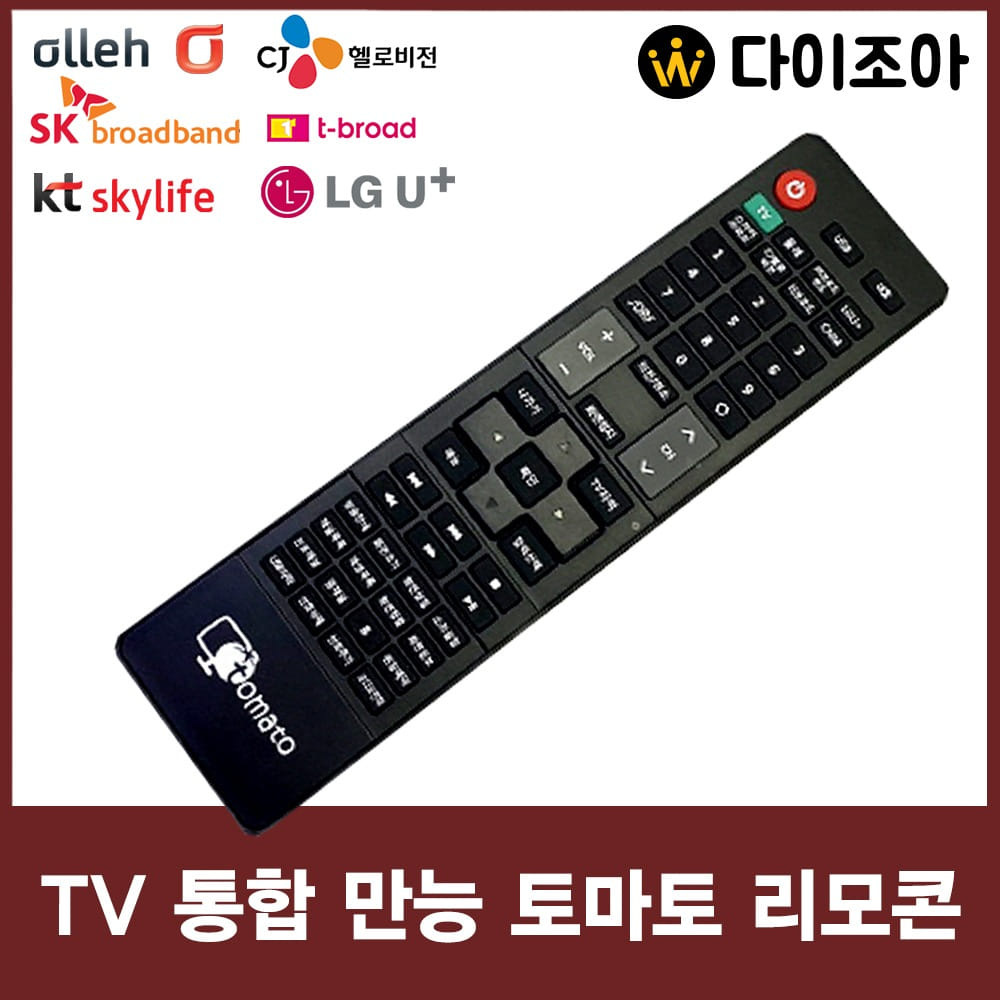 [반값할인][TOMATO] 토마토 디스플레이 TV 통합 만능 리모컨/ 리모콘/ 모니터, TV 리모컨 (건전지 미포함)