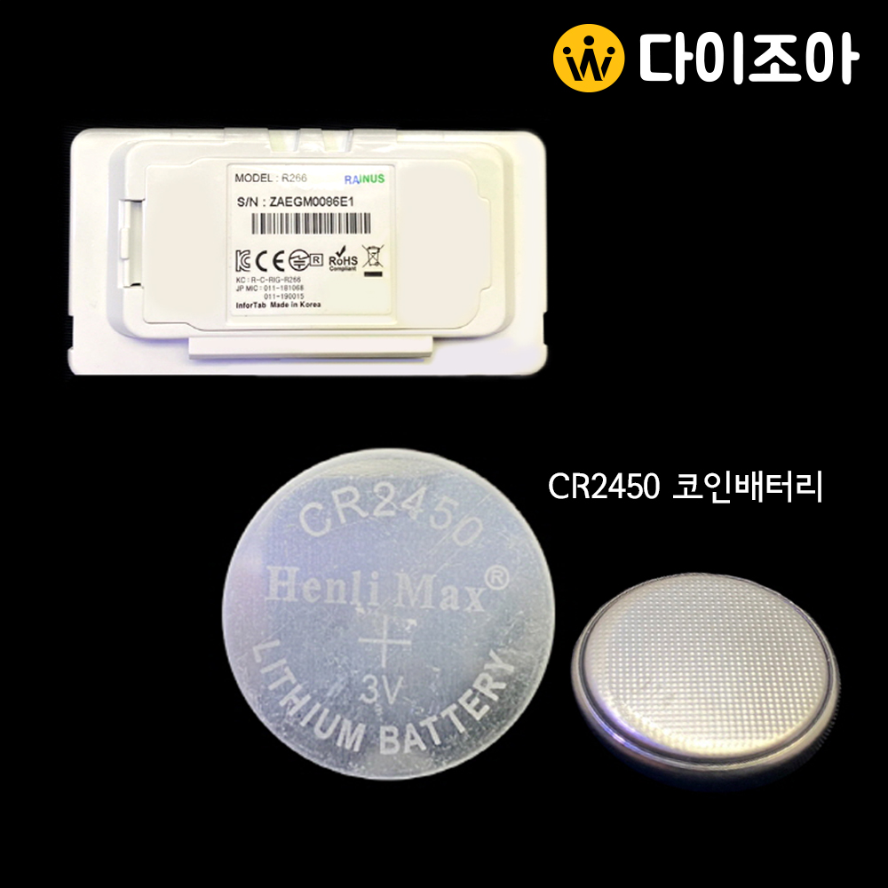 CR2450 3V 리튬 배터리/ 배터리 홀더 케이스/ 수은전지/ 리튬전지/ 코인배터리/ 배터리 케이스[반값할인]