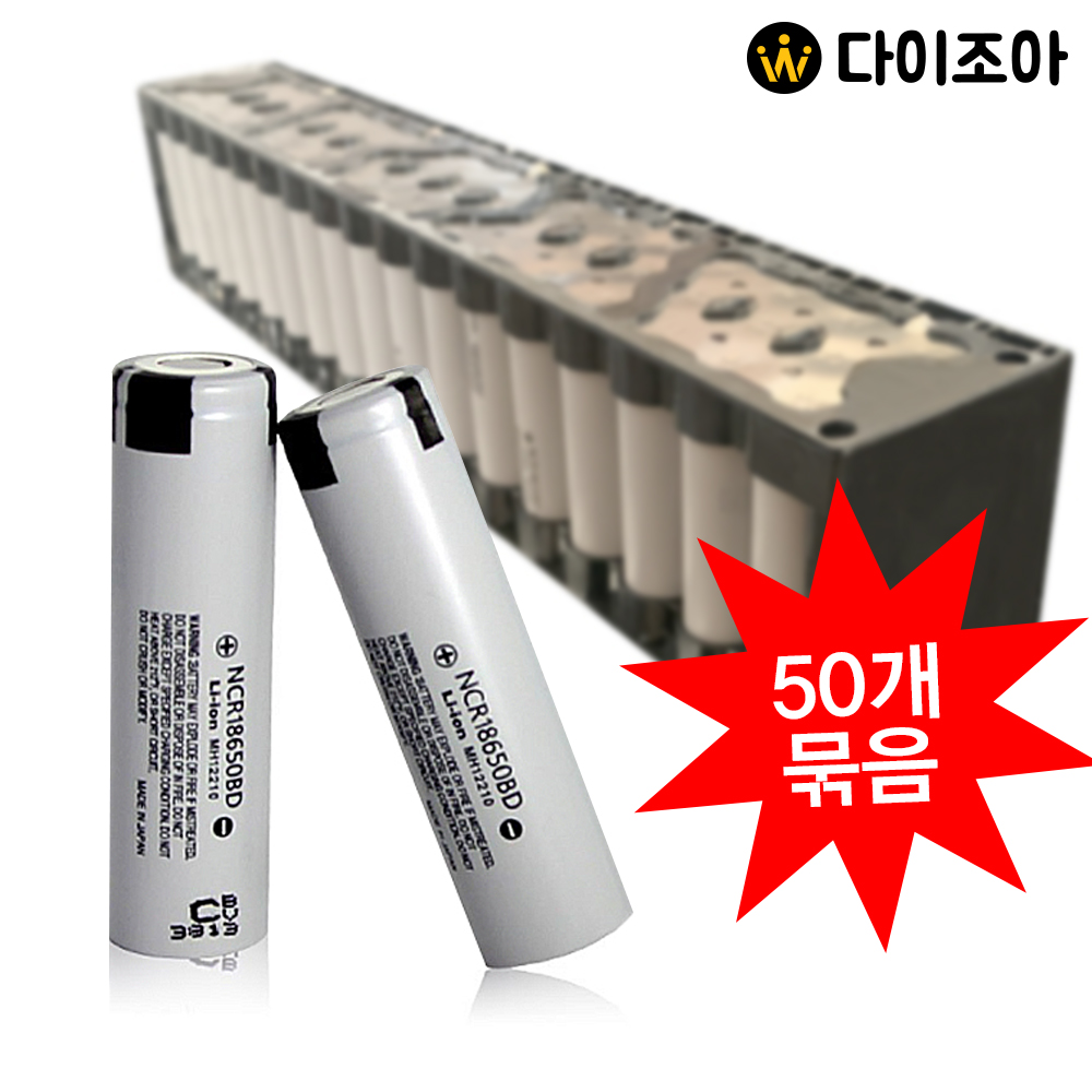 [B2B] 파나소닉 NCR18650BD 3.7V 3200mAh 중방전 리튬이온 18650 배터리(50개 묶음)/ 18650 중방전 리튬이온 충전지