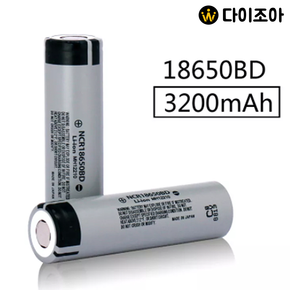 [S급] 파나소닉 NCR18650BD 3.7V 3200mAh 중방전 리튬이온 18650 배터리/ 18650 중방전 리튬이온 배터리