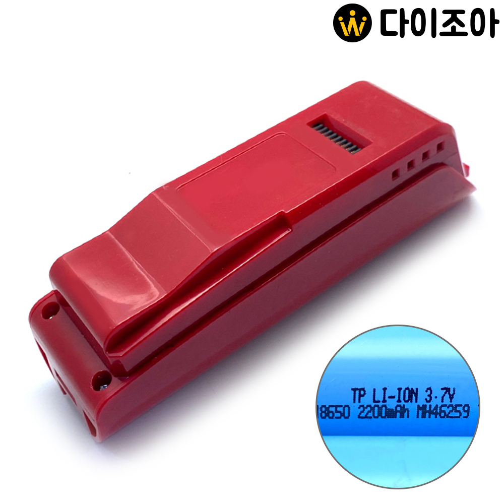 [B2B][S+급] 3.7V 2200mah 4.5C 중방전 18650 무선 청소기 리튬이온 배터리 팩/ 충전팩/ 청소기용 배터리팩 8Cell