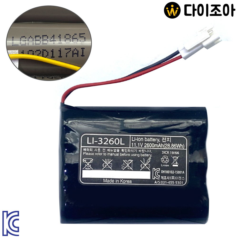 [S+급] 11.1V 2600mAh 리튬이온 18650 배터리 팩 3S1P/ 재충전용 배터리 팩/ 충전지/ LGABB41865 1S3P(KC인증)