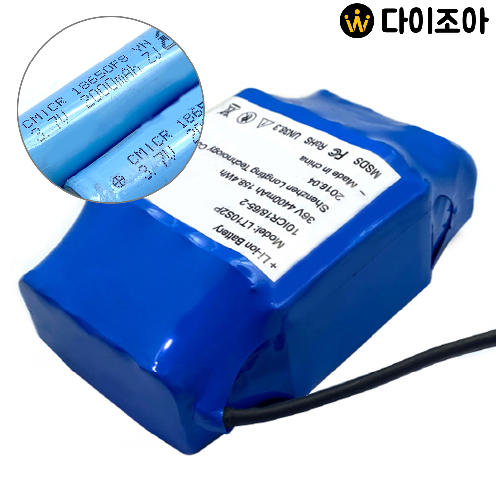 [B2B][A+급] 36V 4400mAh 158.4Wh 5C 중방전 18650 리튬이온 배터리팩 10S2P/ 충전용 배터리팩/ 18650 배터리팩/ 리튬이온 배터리팩/ 충전지