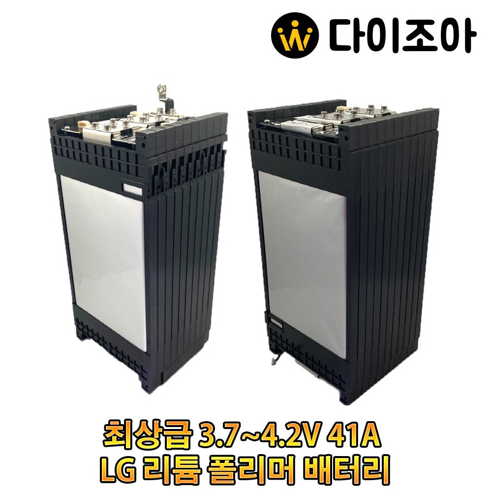 [A+급] 약 스웰링 상급 3.7~4.2V 41A LG 리튬 폴리머배터리(451A)/ 배터리팩/ DIY 배터리 (332mm x 153mm x 18mm)[창고정리]