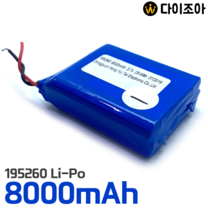 [S+급] 195260 3.7V 8000mAh 29.6Wh 소형 리튬폴리머 배터리 2S1P/ 폴리머 배터리/ 배터리팩/ 충전지