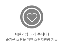 쇼핑가이드02