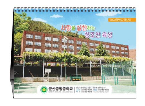 중학교포트폴리오35