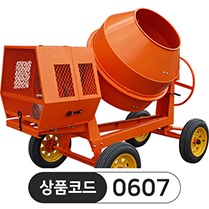 콘크리트믹서기, 콘크리트 믹서기 DCM-500R (500ℓ) 전기식/엔진식